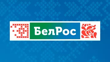 БелРос