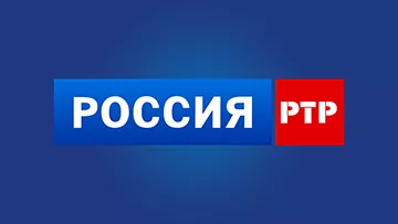 Россия-РТР