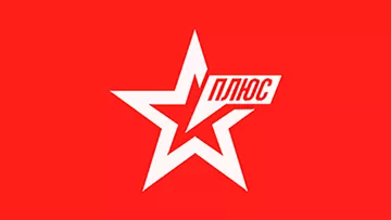 Звезда Плюс